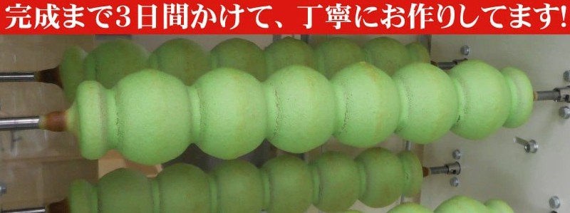 �����悤 �������o�E�� �����񂹃X�C�[�c���T�C�g